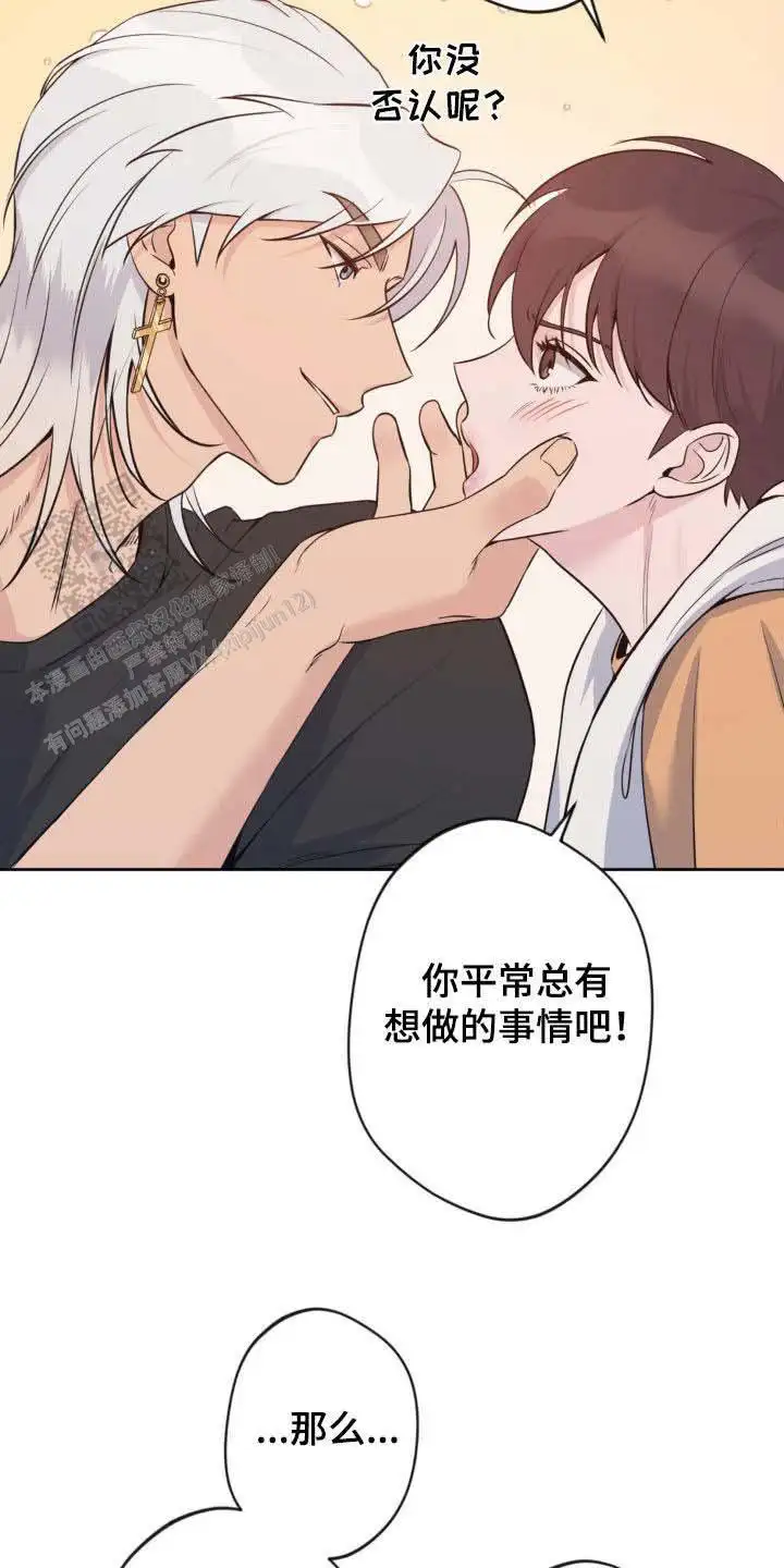 第29话20