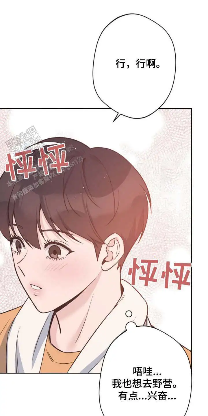 第30话0