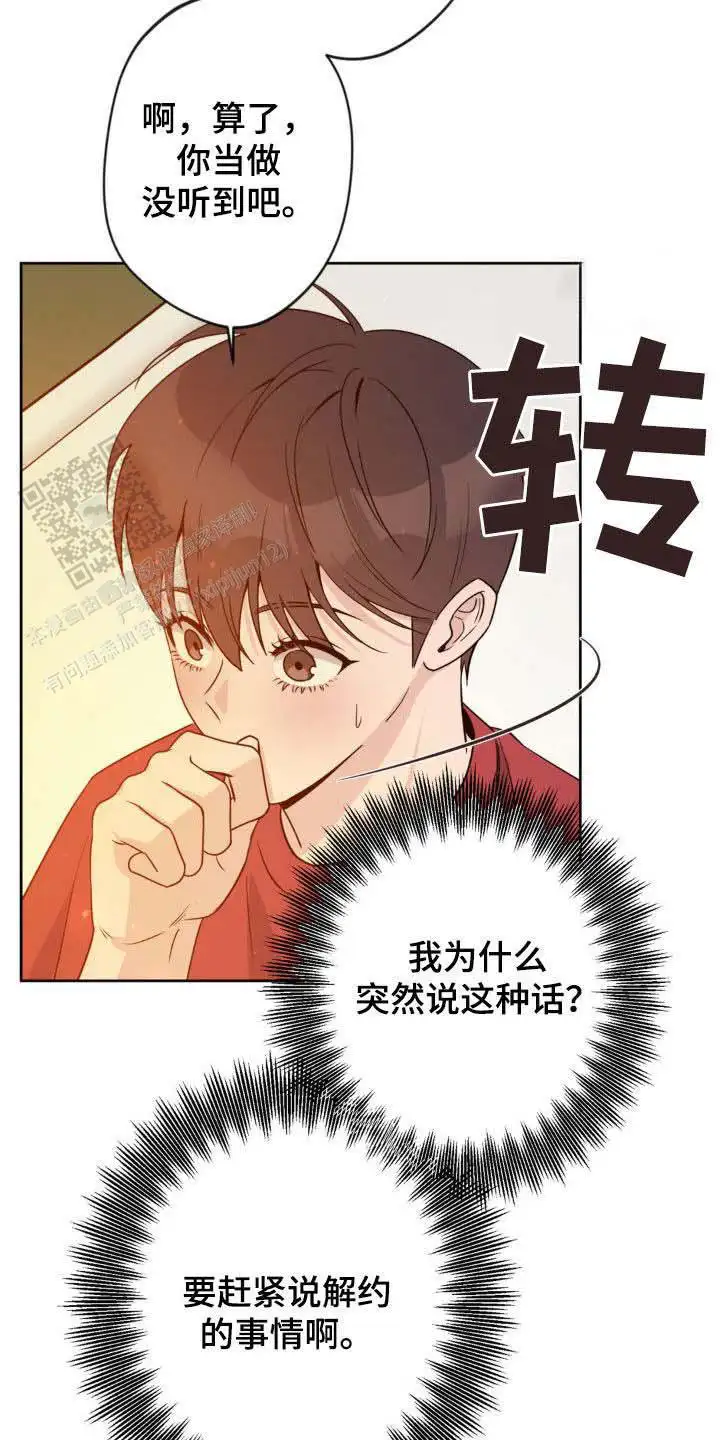 第30话24