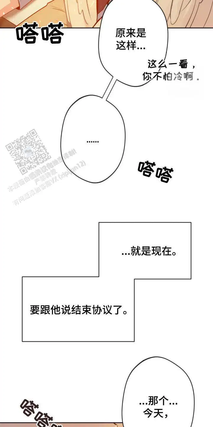 第30话21