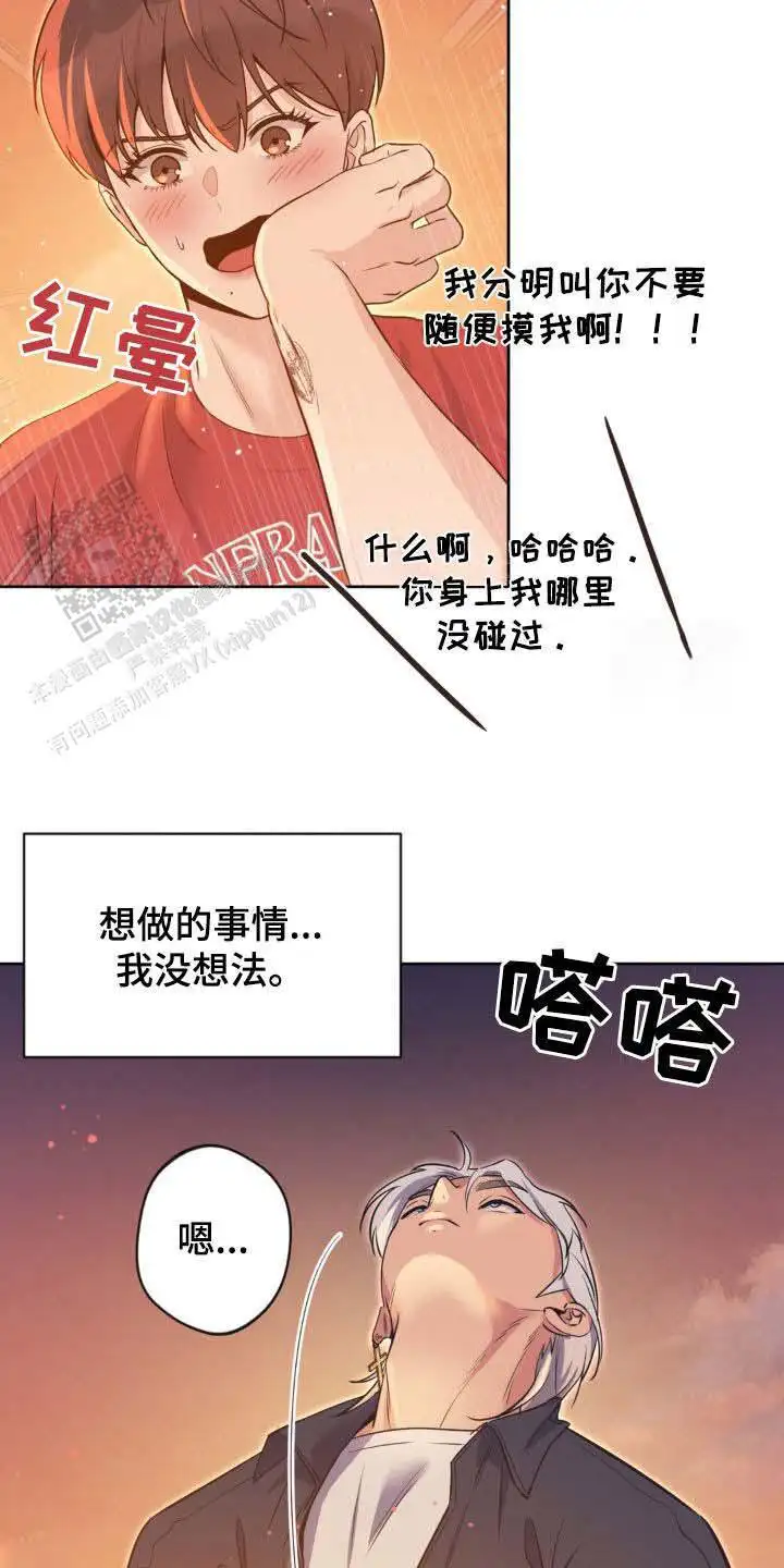第30话14