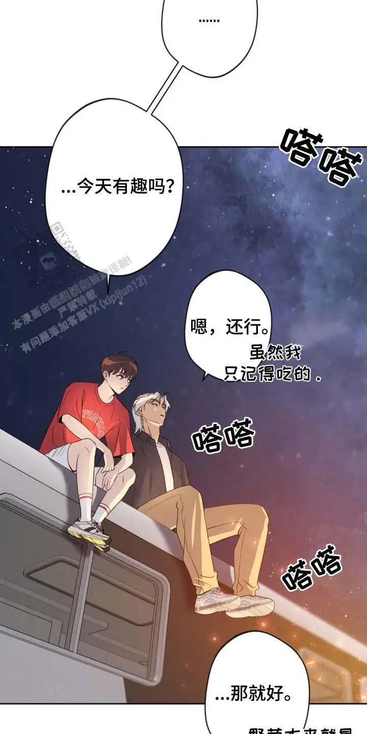 第30话17