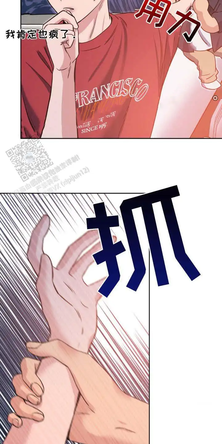 第31话3