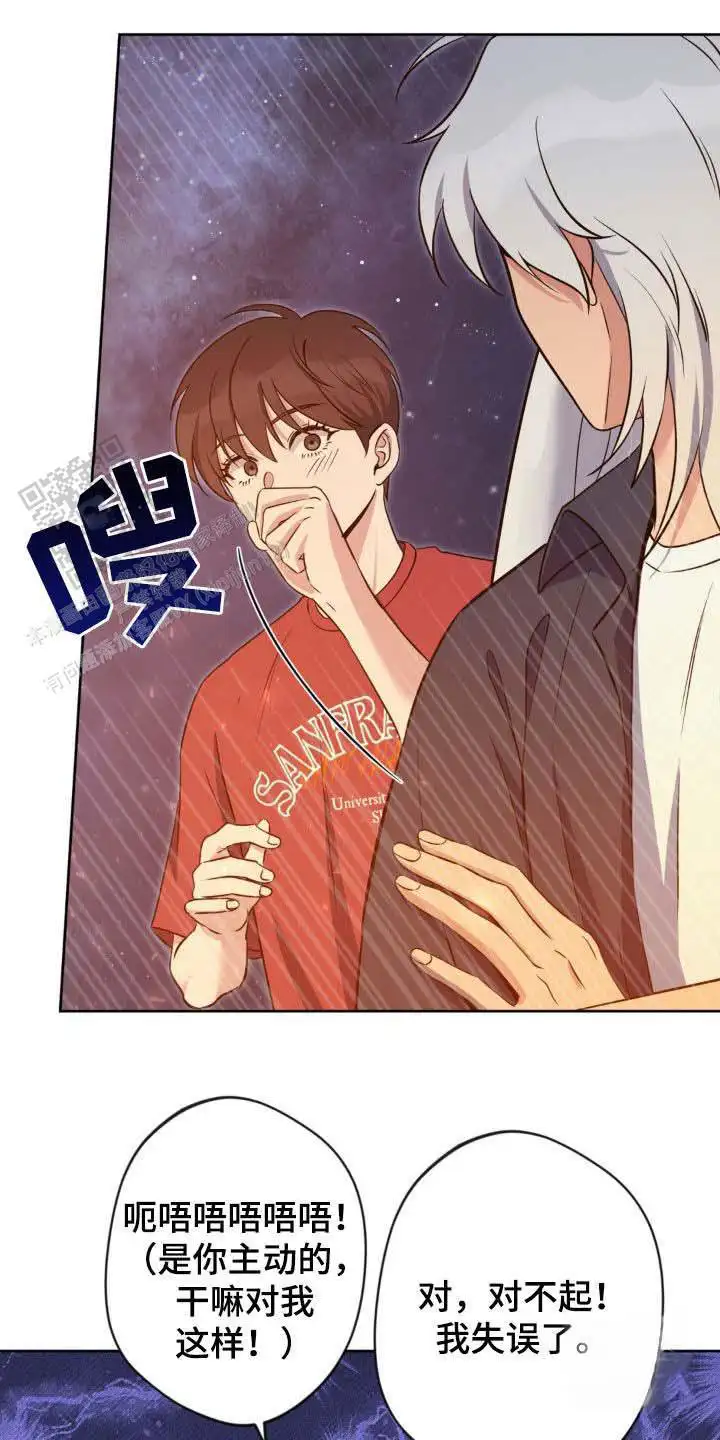第31话1