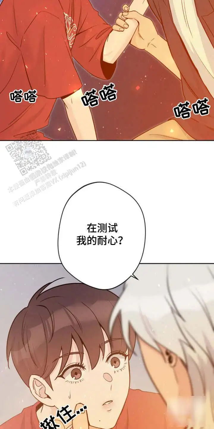 第31话5