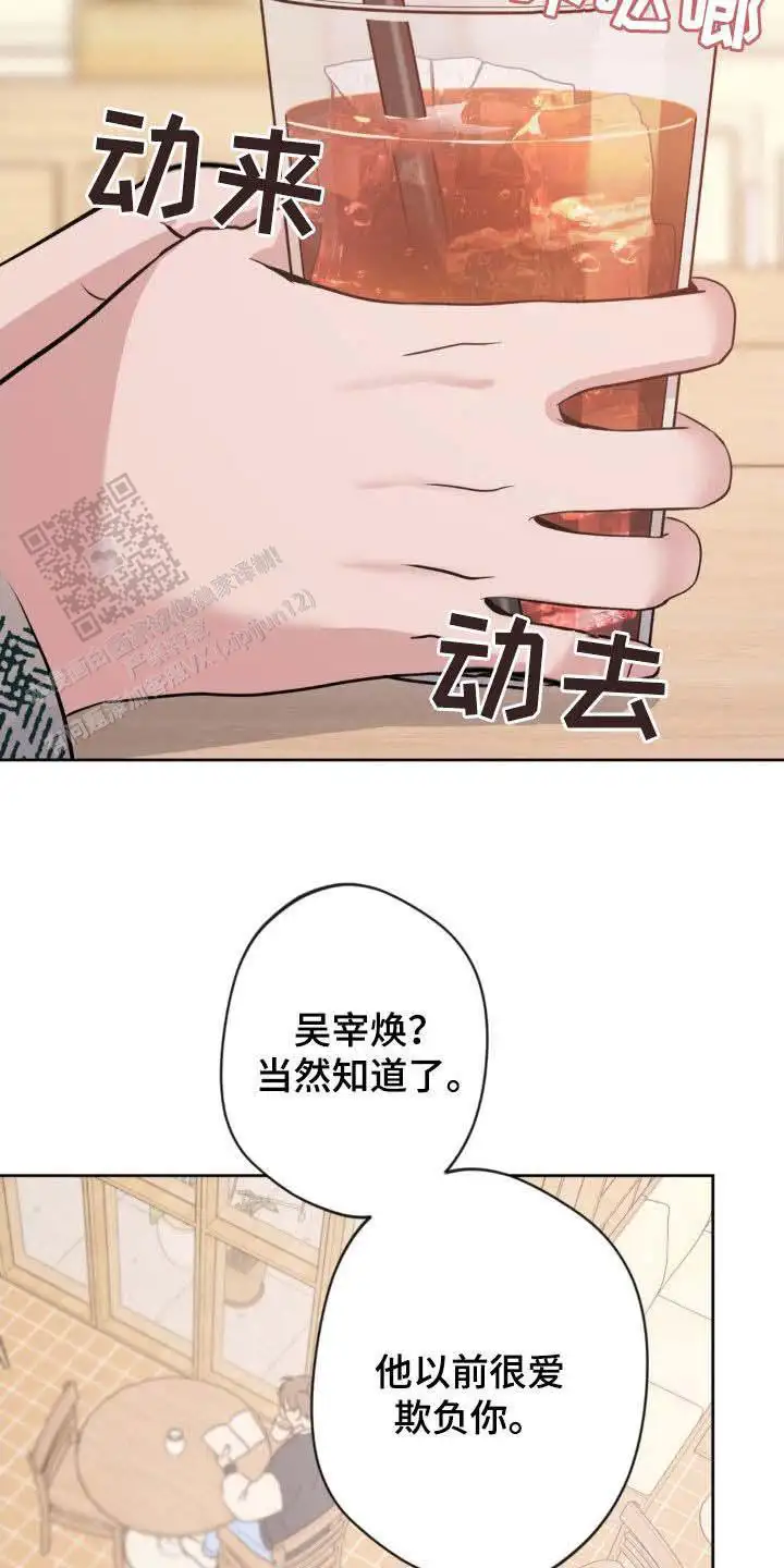 第32话16