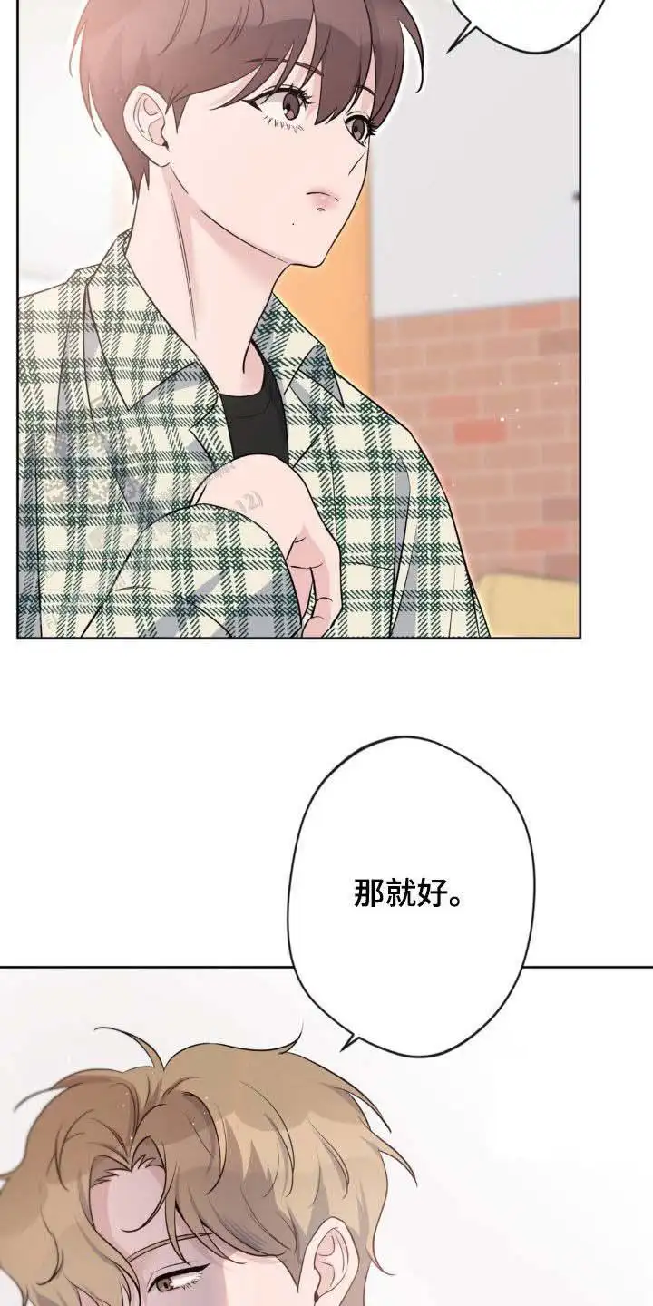 第32话5