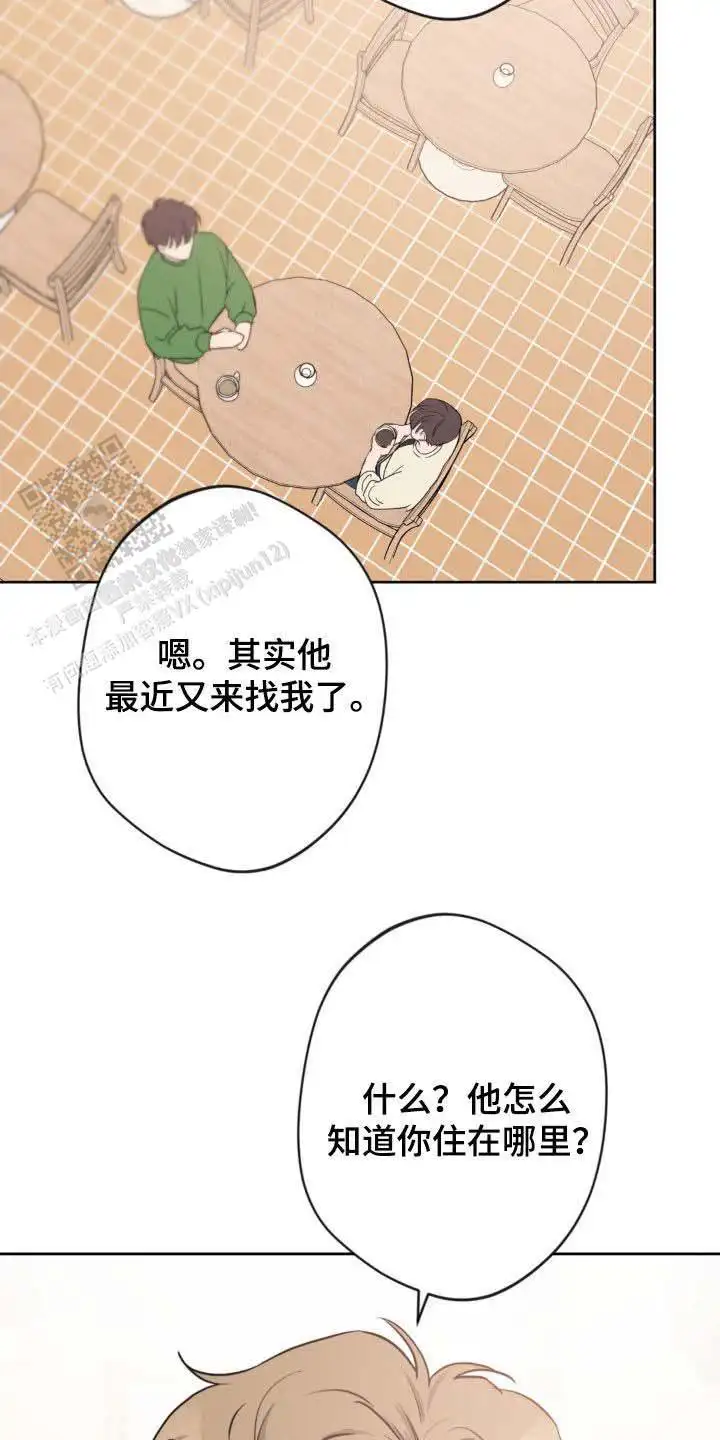 第32话17
