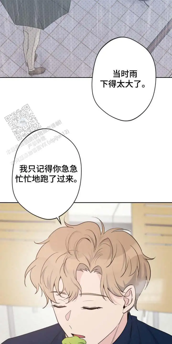 第32话12