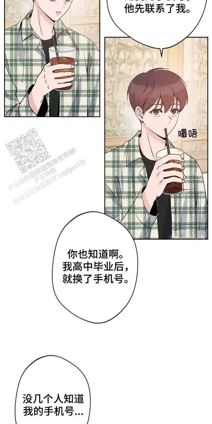 第32话19