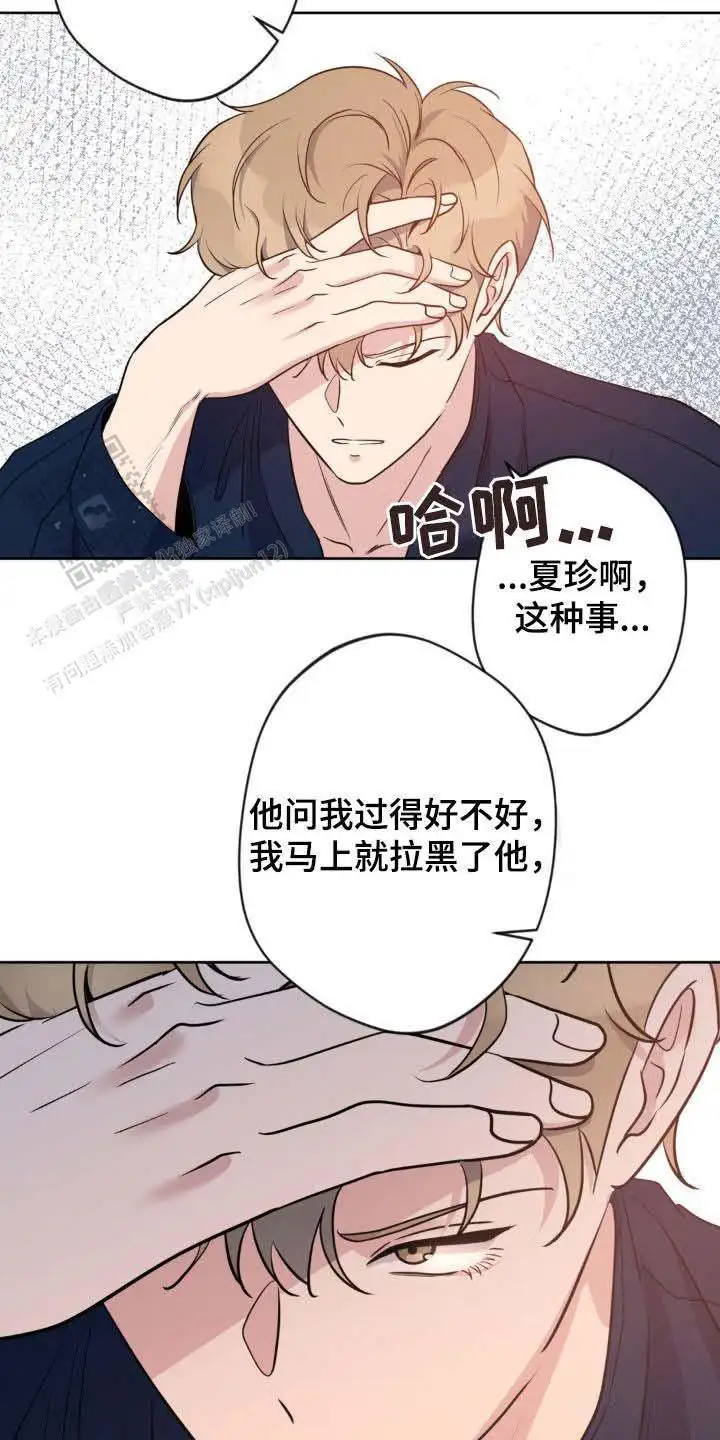 第32话20