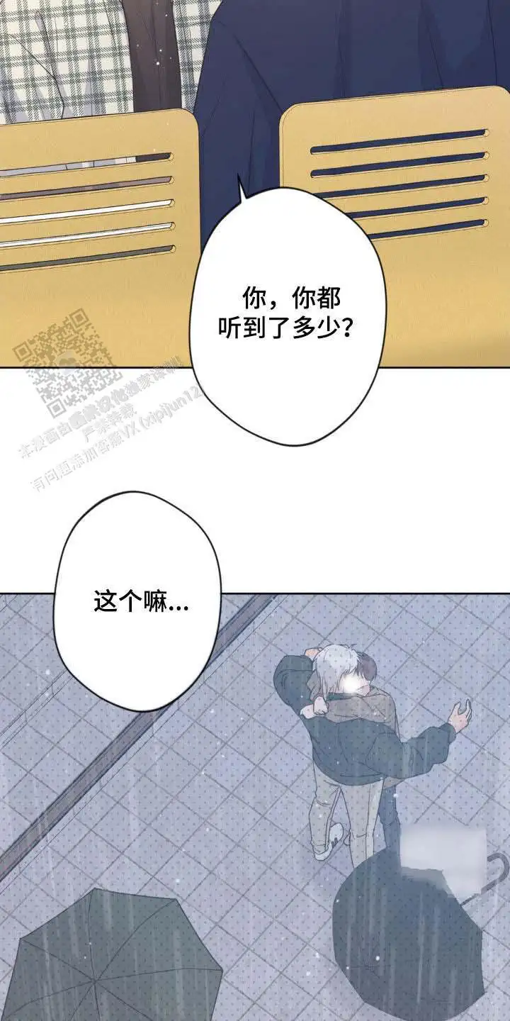 第32话11