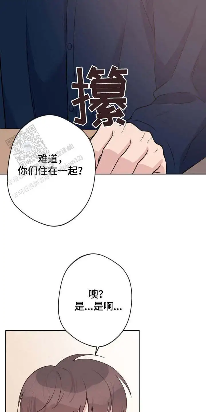 第33话10