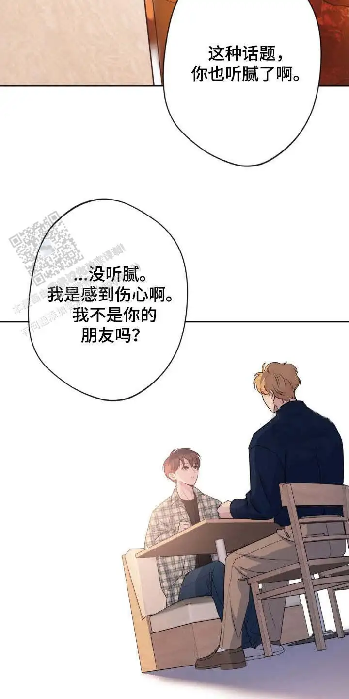 第33话7