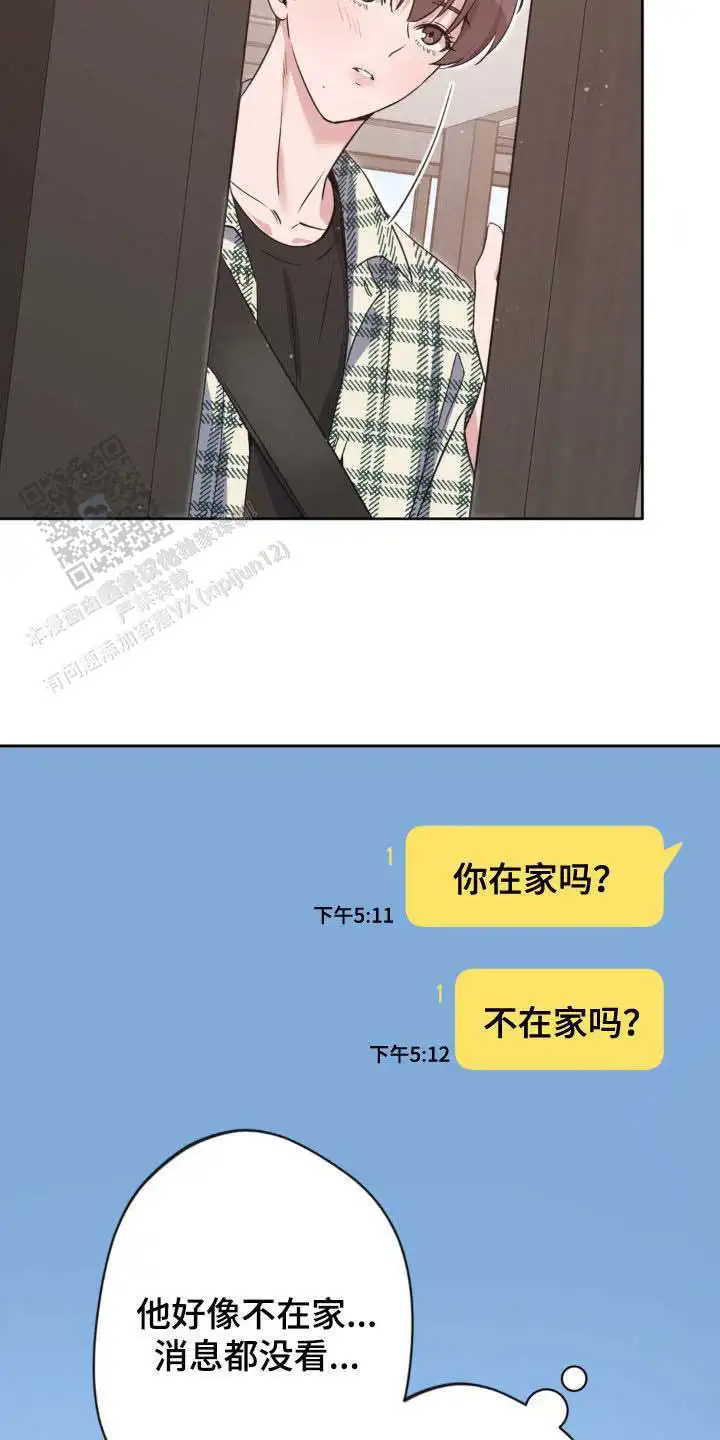 第34话8