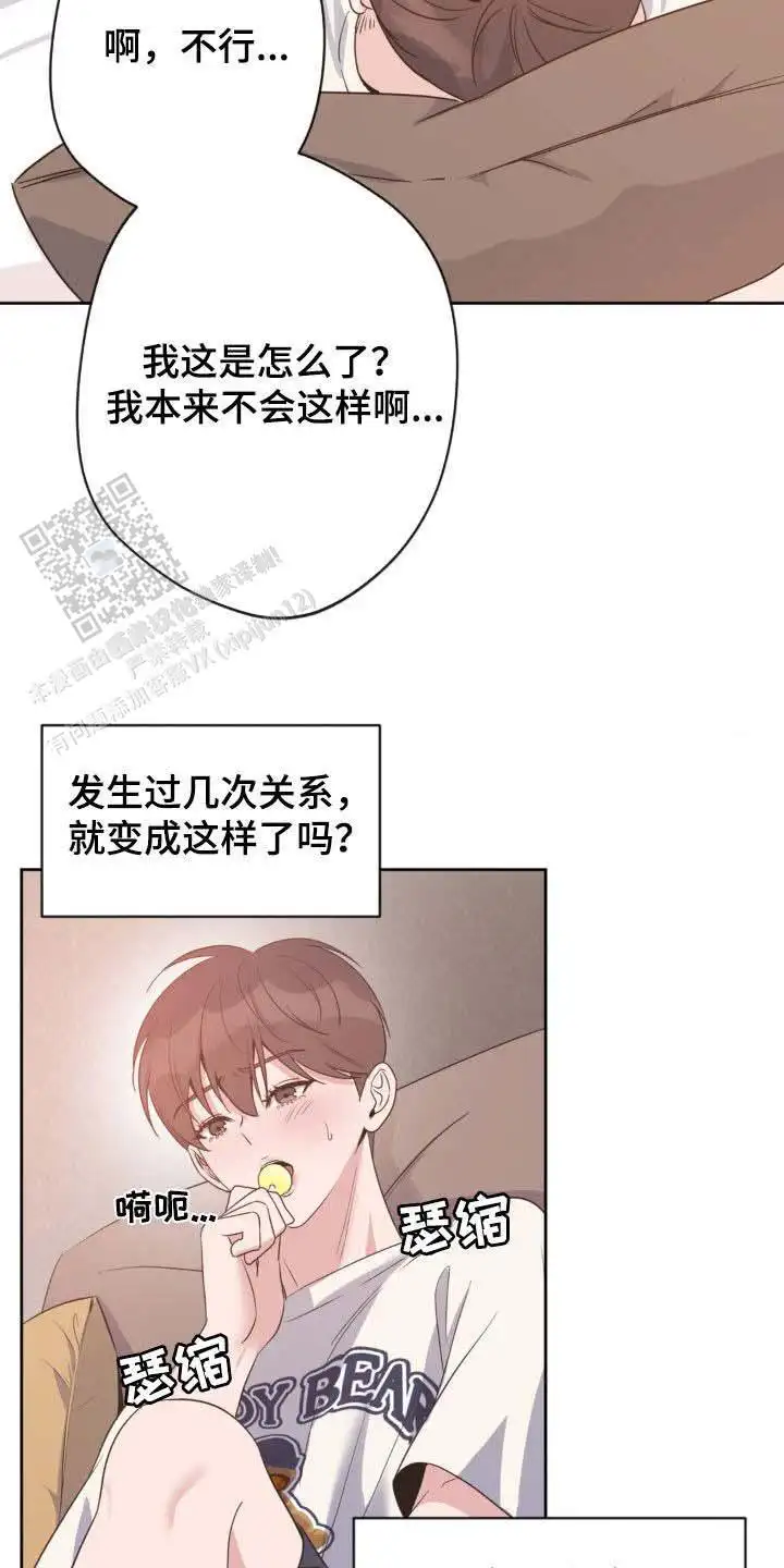 第34话21