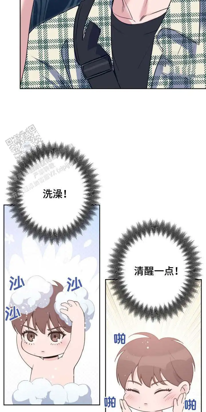 第34话10