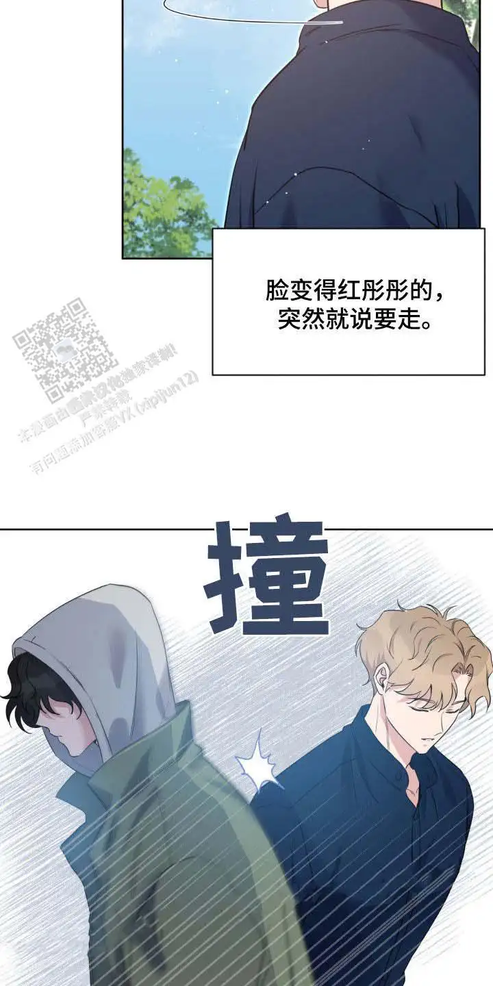 第34话4