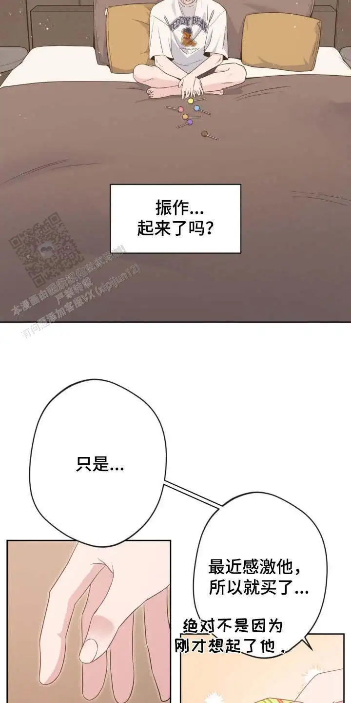 第34话13
