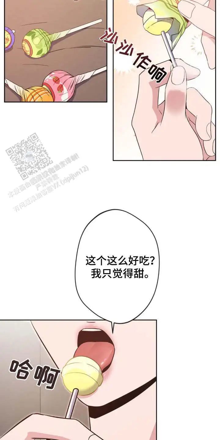 第34话14