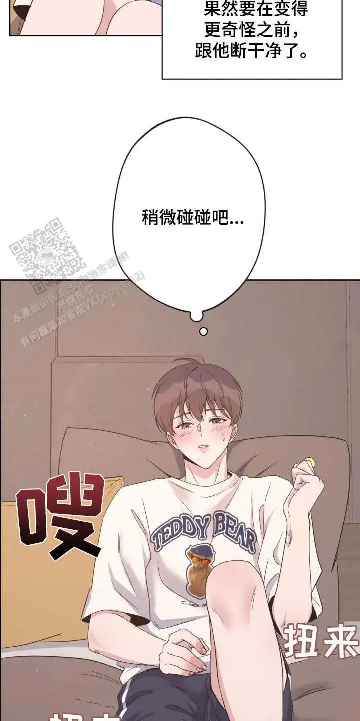 第34话22