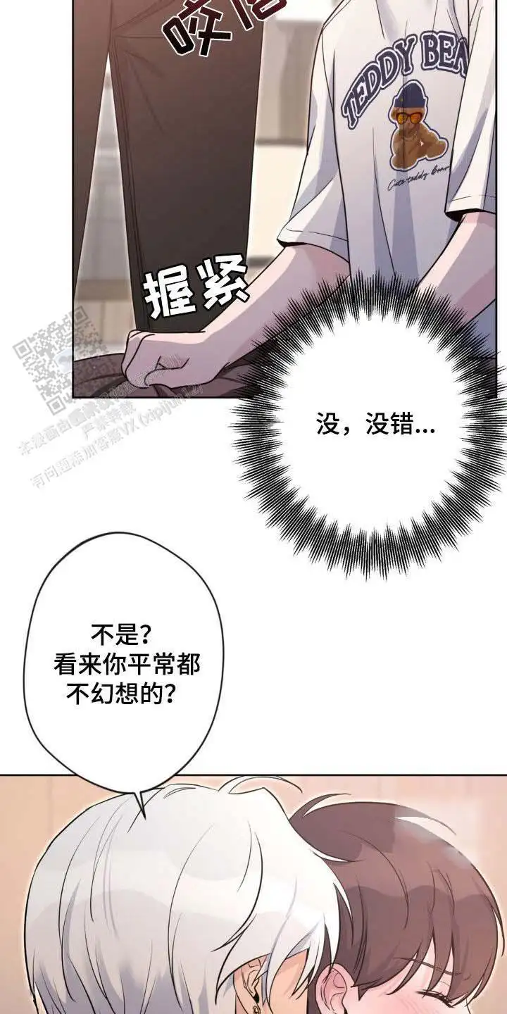 第36话7