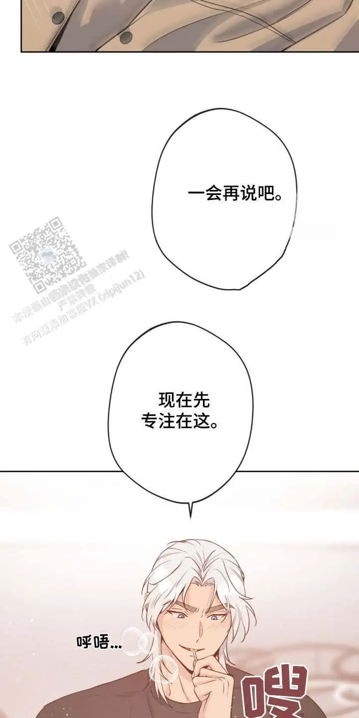 第36话17