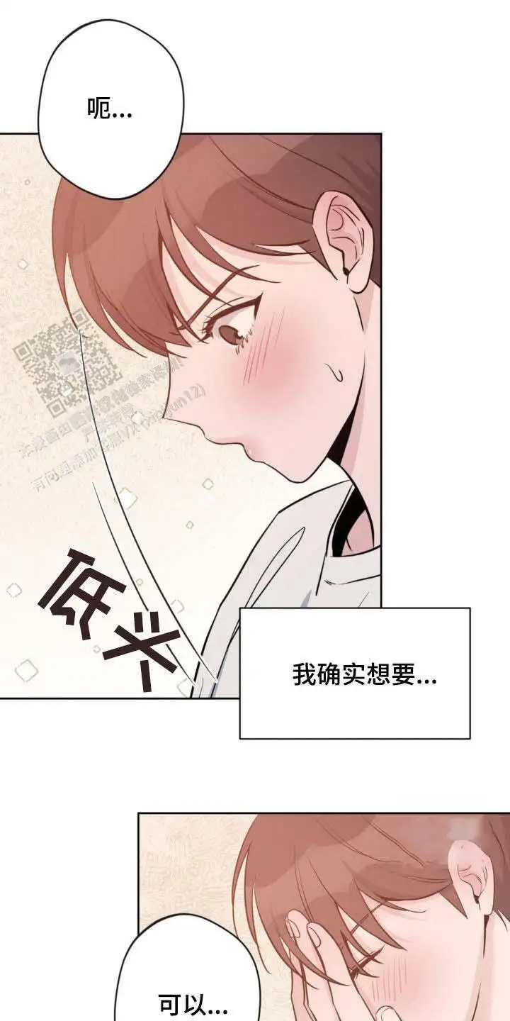 第36话12