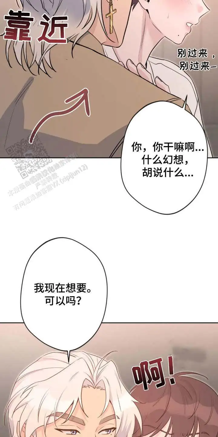 第36话8
