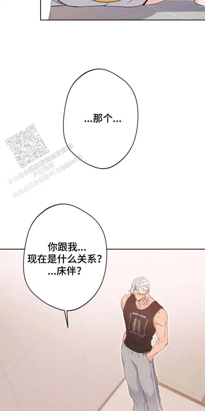 第37话6