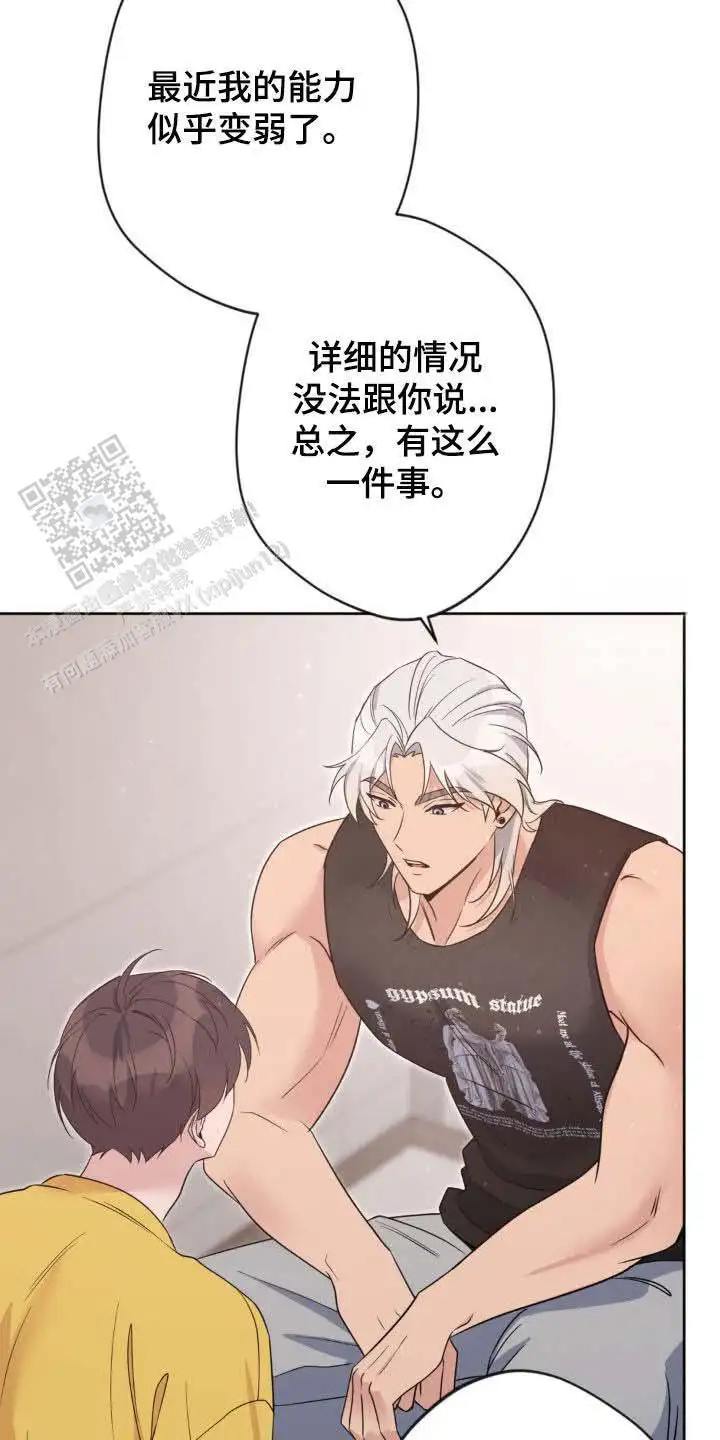 第37话15