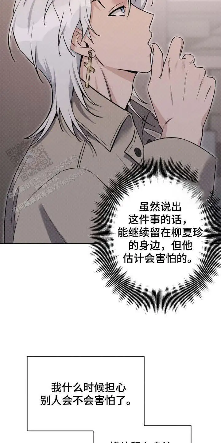 第37话11