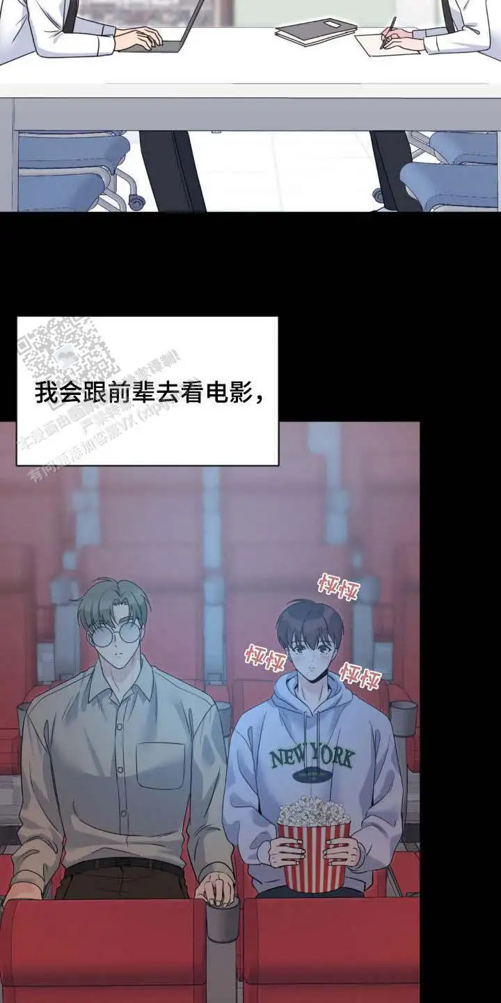 第39话17