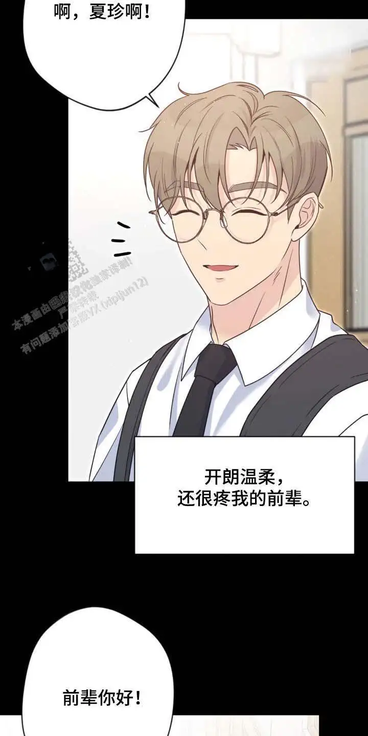 第39话2
