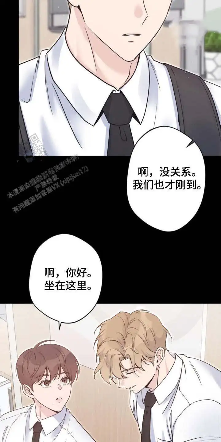 第39话5