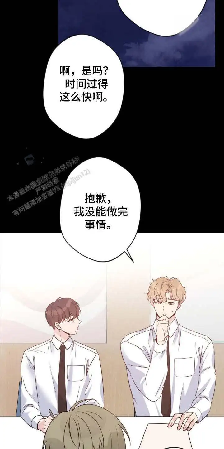 第39话10