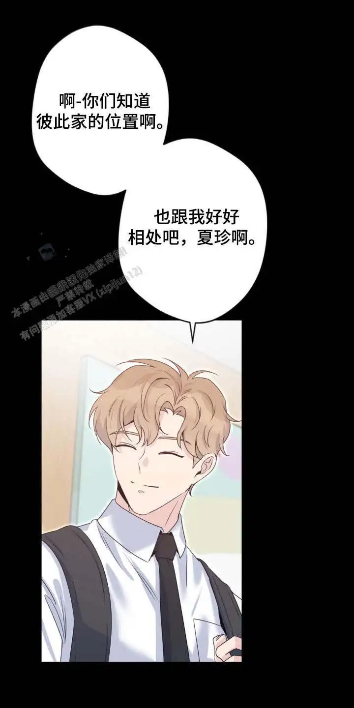 第39话13