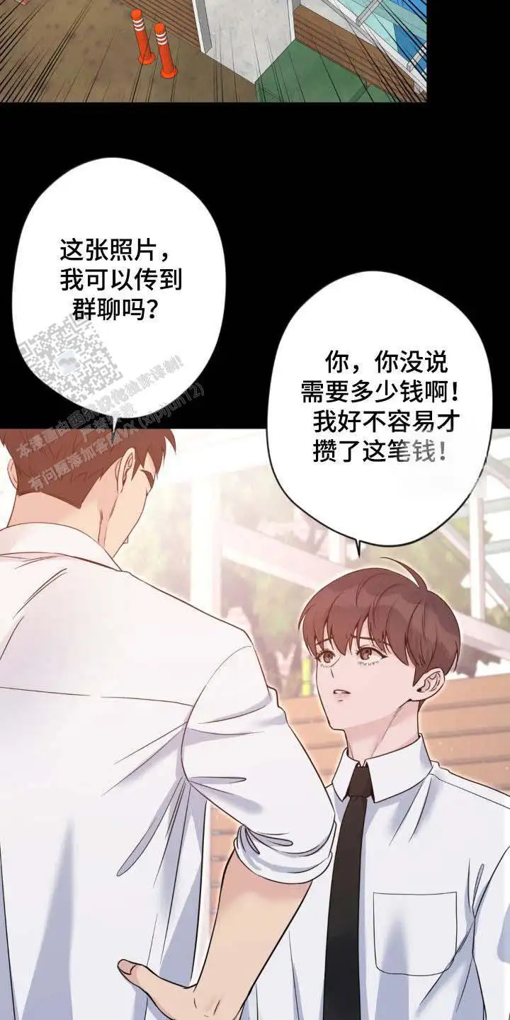 第40话7