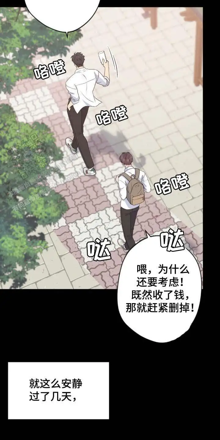 第40话26