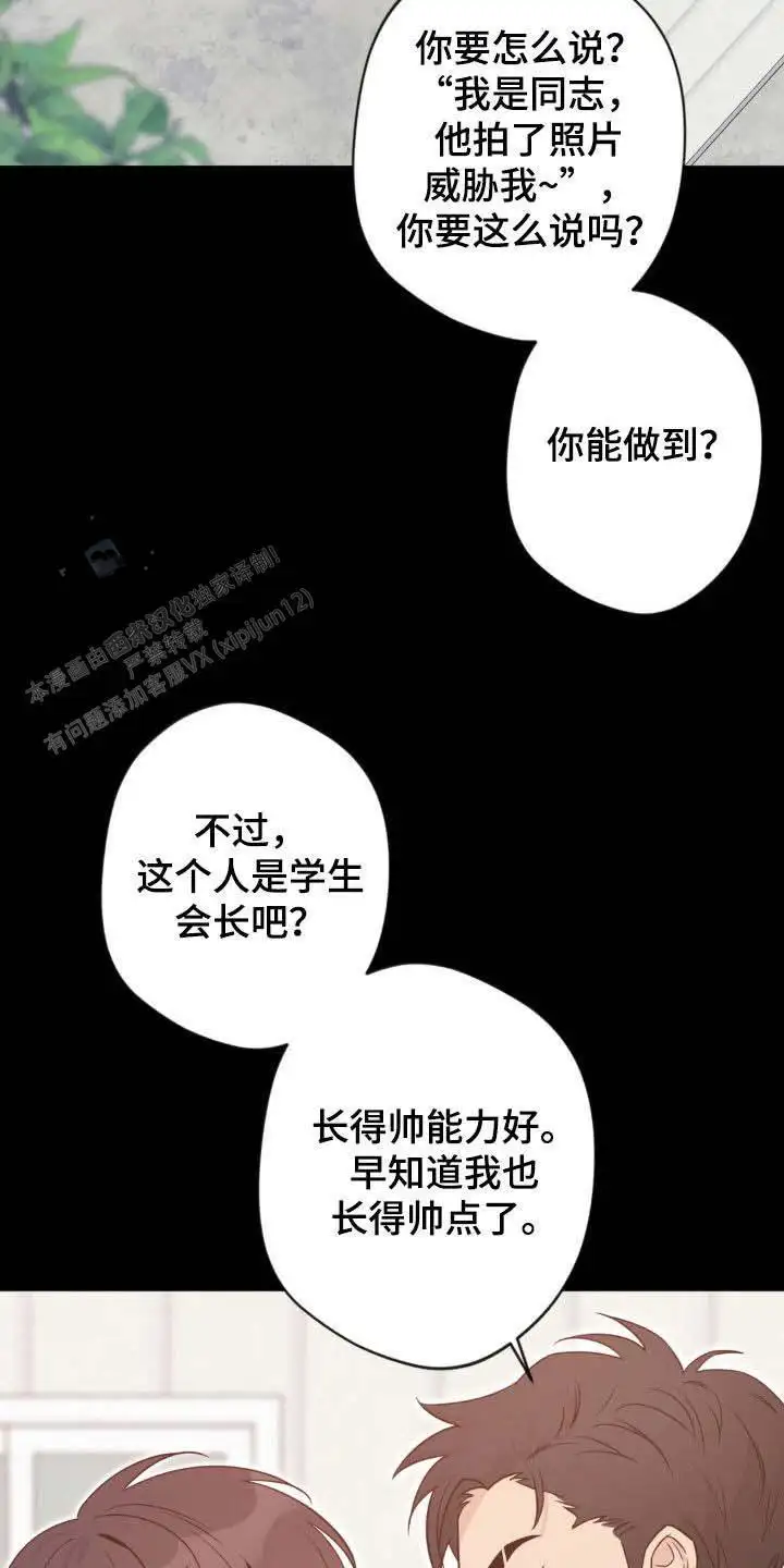 第40话3