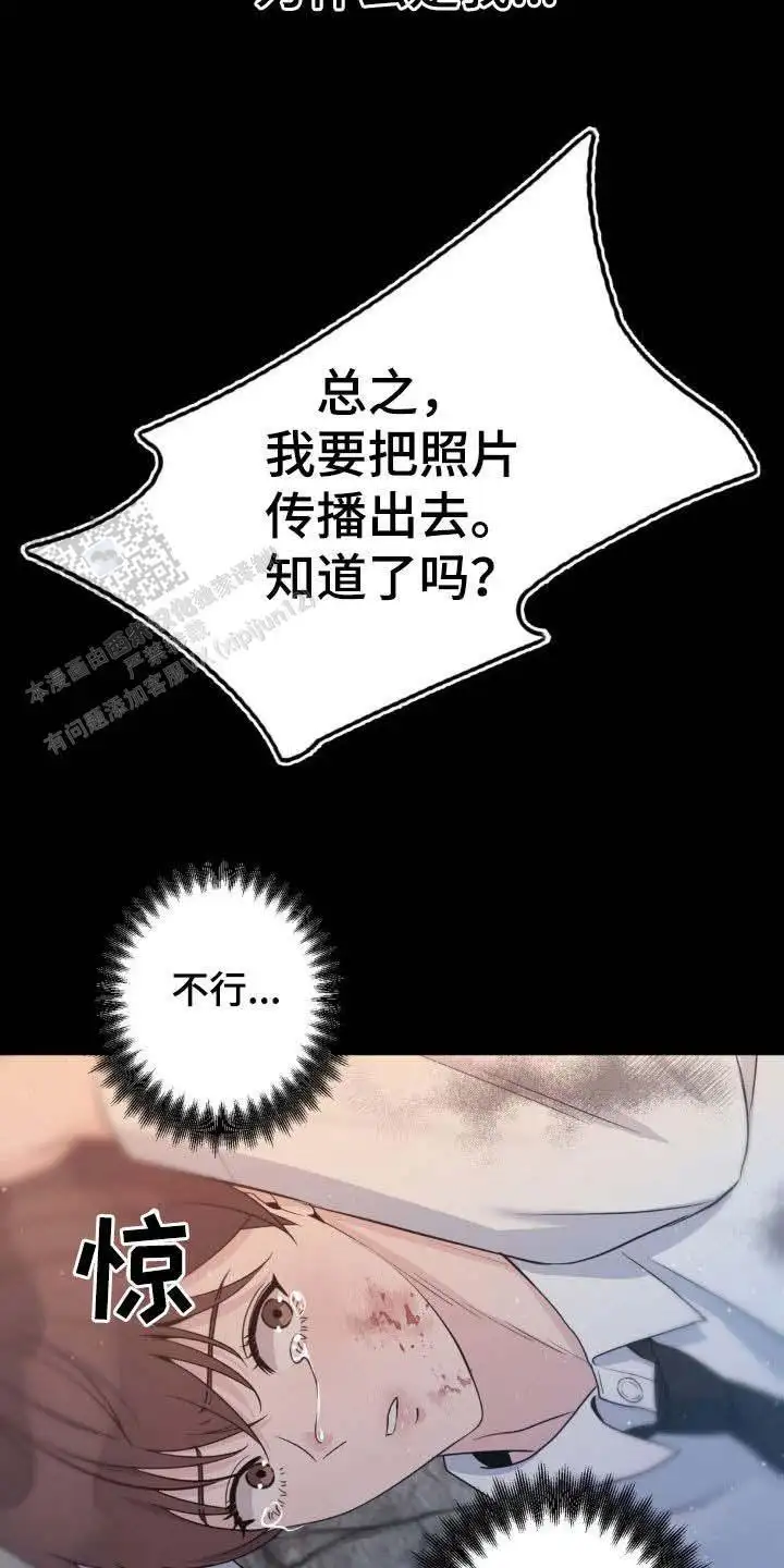第40话13