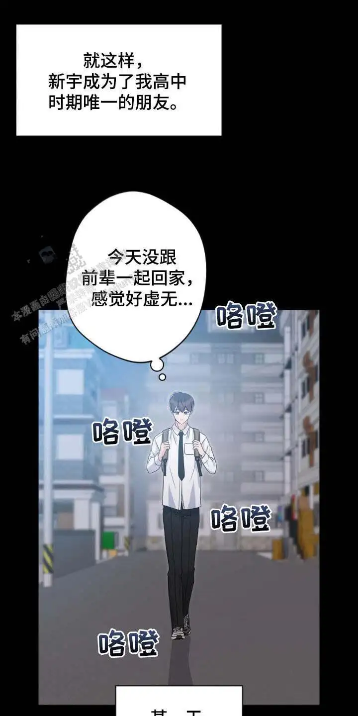 第40话29