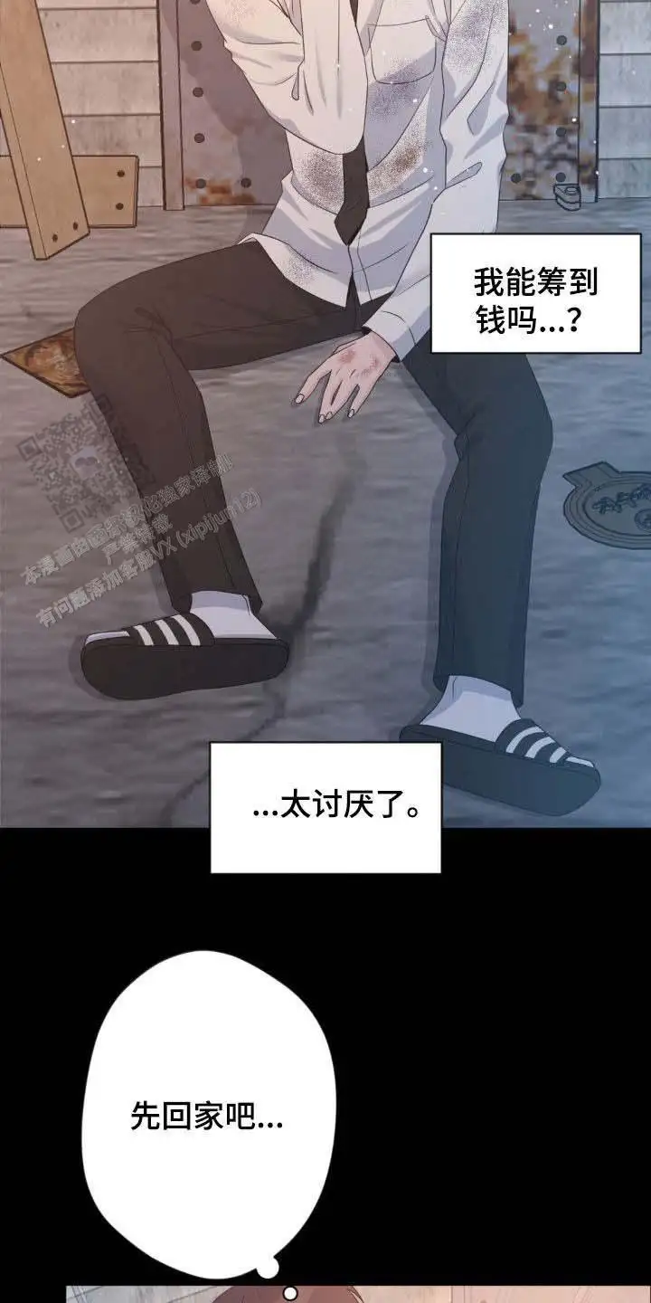 第40话17