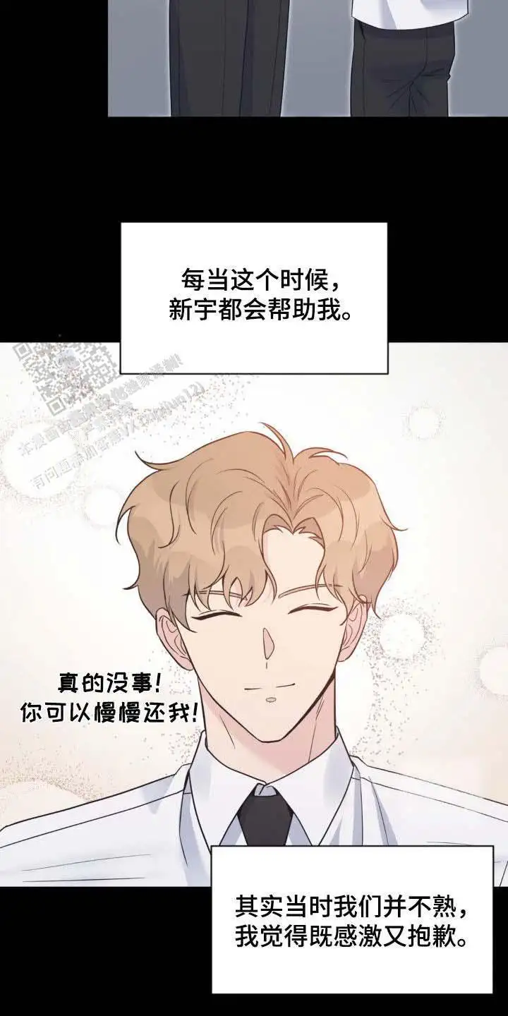 第40话28