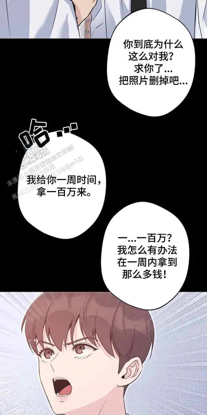 第40话8