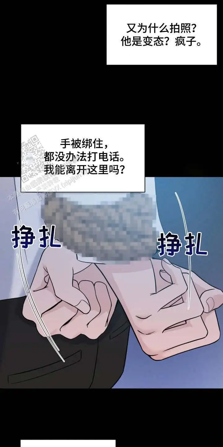 第41话24