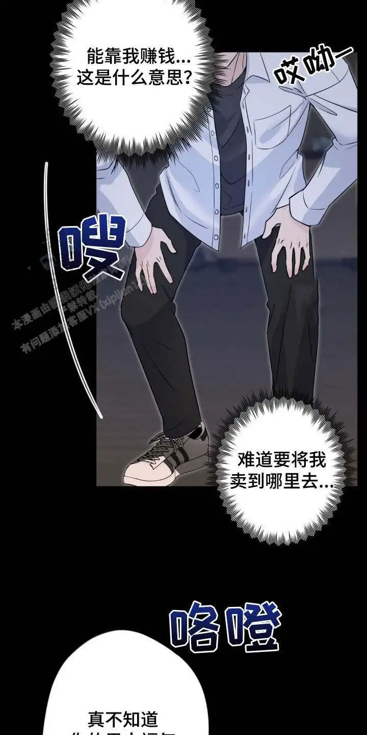 第41话6