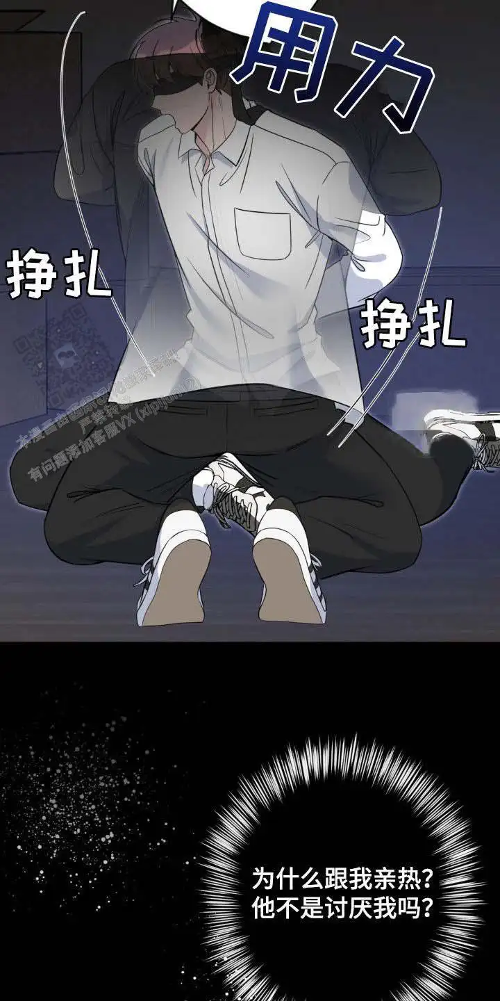 第41话11