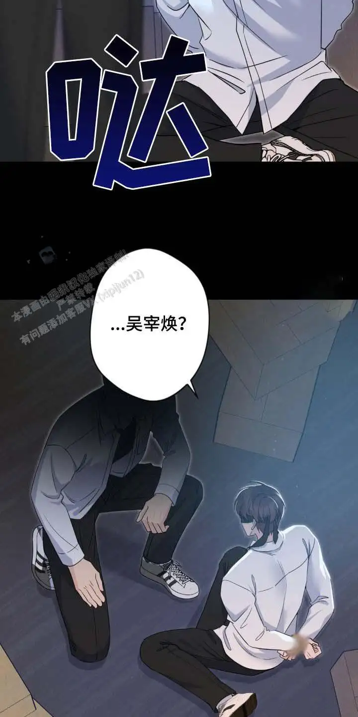 第41话8
