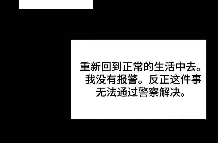 第41话31